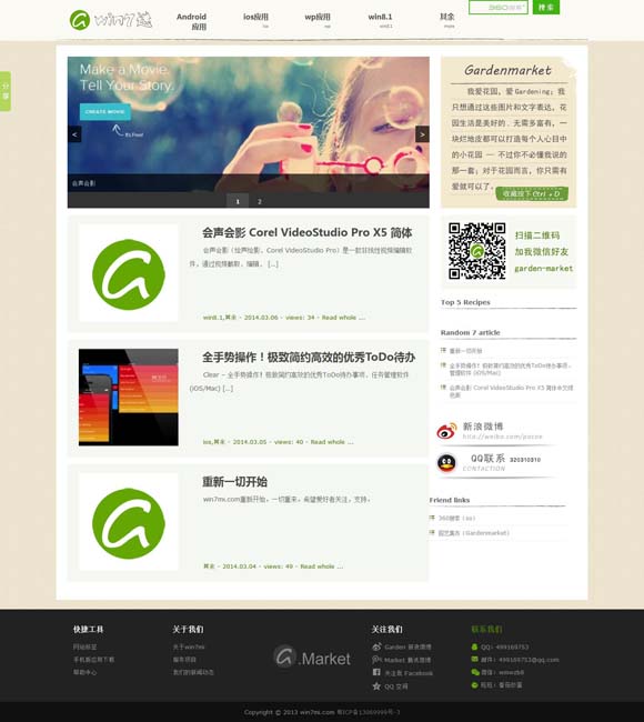 111期一语断蓝 舞台服装：从“穿”戏服到“带”人物